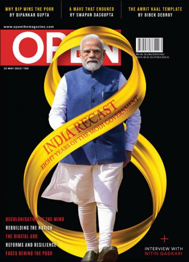 The Illustrated Weekly of India Archives - Open The Magazine