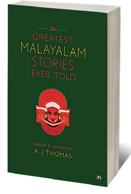 The Greatest Malayalam Stories Ever Told /