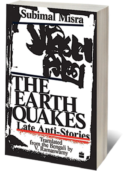 The Earth Quakes: Late Anti-Stories /
